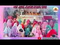 Nit Jyot Jagau Maiya Teri Full Bhajan Shree Bhadwa Mata Mandir Nagri