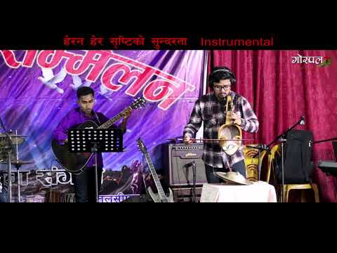 Herana hera Shristiko sundarta  Live with Nepali folk instrument