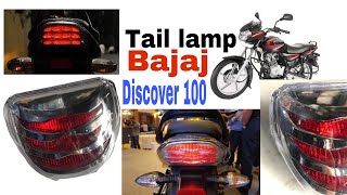 Tail lamp for DISCOVER 100 | back light discover 100 | ghar bethe order kare #discover100