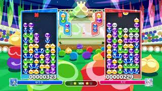 【ぷよスポ】あそぶ【ぷよぷよeスポーツ】