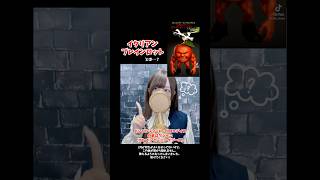 #イタリアンブレインロット 3 (この曲が頭から離れません。)　#歌ってみた #ココル原人