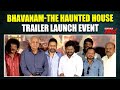 Bhavanam-The Haunted House Movie Trailer Launch Event |Shakalaka Shankar |Sapthagiri | Mahaa Max