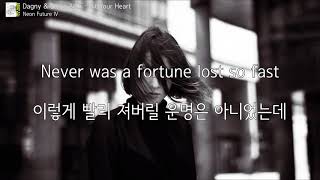 [한글 가사] Dagny &amp; Steve Aoki - Hit Your Heart