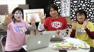 19回_牛肉の放射性物質測定について