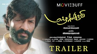 Manja Kuruvi - Trailer | Arangan Chinnathambi | Kishore | Neeraja | Ganja Karuppu @tvsmotorcompany video