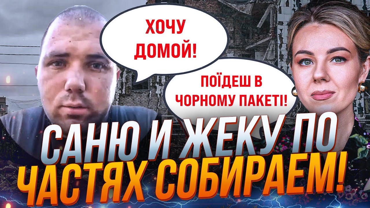 💥 Оце так! Солдат рф видав несподівану правду про «сво». Шокована навіть КУР