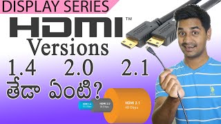 HDMI 1 4 vs HDMI 2 0 vs HDMI 2 1 What do HDMI vers