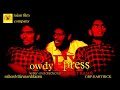 Rowdy Express Teaser Thriller Tamil Shortfilm VenkatRajan SatheeshThirunavukkarasu GRP Karthick
