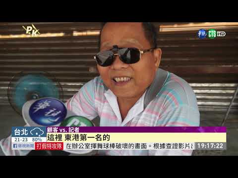 肉粿大PK!屏東口感多層次.台南皮脆內Q