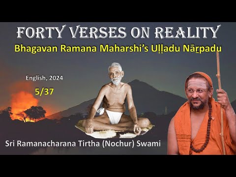 5/37 Forty Verses on Reality | Ulladu Narpadu | English w Hindi subtitles | 2024 | Mangalam-verse 2