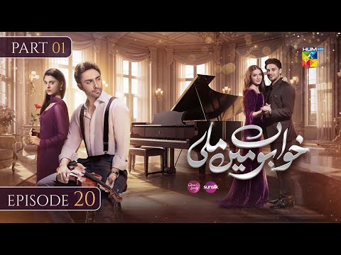 Khwabon Mein Mili - Ep 20 Part - 01 [ENG SUB] - 7th Feb 2026 - [ Aena Khan & AmeemaSaleem ] - HUM TV