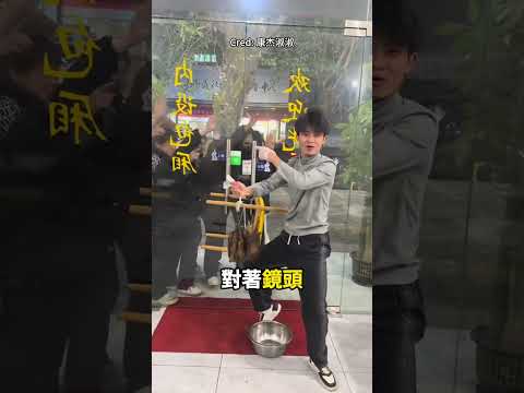 原來這才是他的真正目的！😆