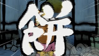 【PS4絶景版】神話ガチ勢の大神実況プレイ【四】