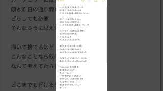 「カルテ」 #guitar #ギター #邦ロック #弾き語り #オリジナル曲 #fyp