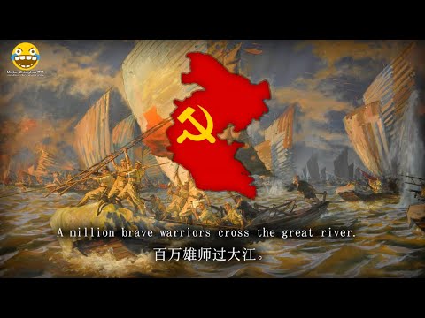 "人民解放军占领南京" - The People's Liberation Army Occupies Nanjing (Poem by Mao Zedong)