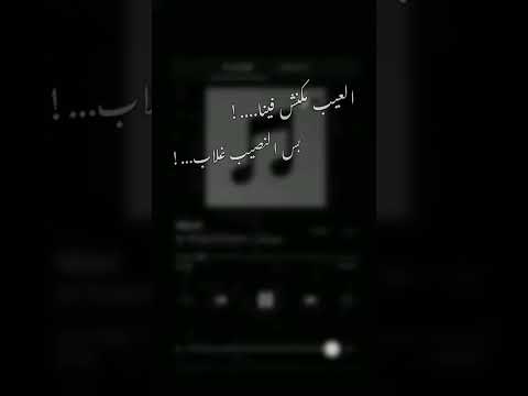 حودة بندق العيب مكنش فيناا حالة واتس