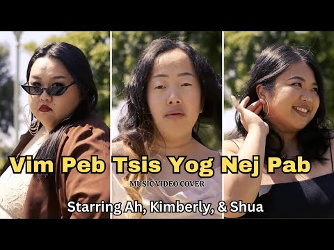 Vim Peb Tsis Yog Nej Pab [COVER] - Ab Hawj, Kimberly Xiong, & Shua Hawj / Nkauj Tawm Tshiab 2023