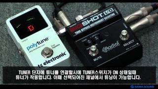 Video thumbnail for [SAMASOUND] Radial - BigShot i/o by samashop
