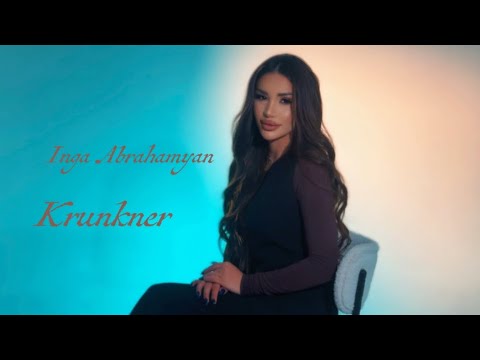 Inga Abrahamyan- Krunkner (cover Sos Tadevosyan ) 2025