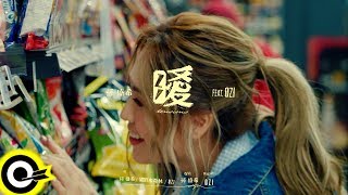 Download lagu 孫盛希 Shi Shi feat. ØZI【曖 Tensions】 mp3 Download lagu 孫盛希 Shi Shi feat. ØZI【曖 Tensions】 mp3