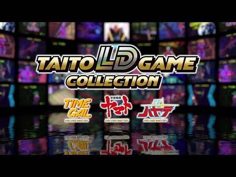 タイトー LDゲームコレクション