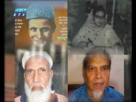 ভাষা সৈনিকদের যথাযথ মূল্যায়ন হয়নি