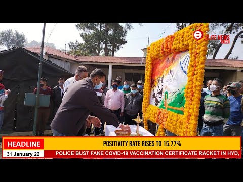 Elite TV 3:00 PM English News | 31st JAN. 2022