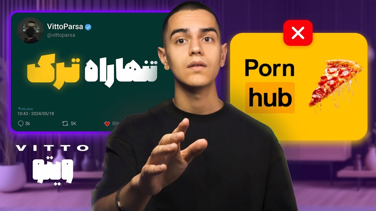 عادت‌های بد رو اینجوری ترک کردم ! (واقعی)