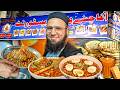 AMAZING RAMZAN SEHRI FOOD IN LAHORE  ANARKALI BAZAR FOOD SCENES AGHA MUTTON CHANAY