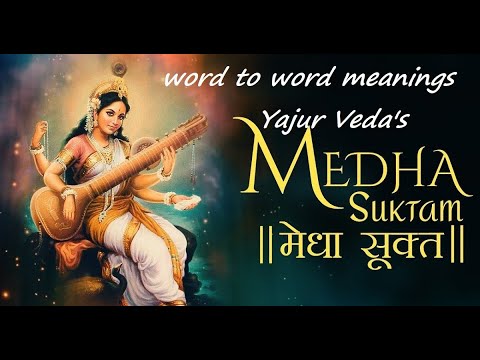 Medha Suktam Word to Word Meaning and Commentary - Yajur Veda