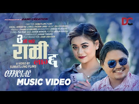 Uni Sarai Ramri Lagchha || Heman Rai | ft Dinesh Mukhiya & Kenjal Younghang | New Nepali Song 2022