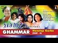 Ghammar Nonstop Garba Part 2 Singers Praful Dave Pamela Jain Parthiv Gohil Famous Artist