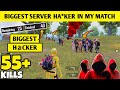 💥OMG! BIGGEST SERVER HA*KER IN MY MATCH & NEW HIGHEST KILLS RECORD AND GOD LEVEL CAMPING IN APART😱