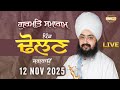 LIVE Gurmat Samagam Dholan Jagraon 12 Nov 2025 Dhadrianwale EmmPee
