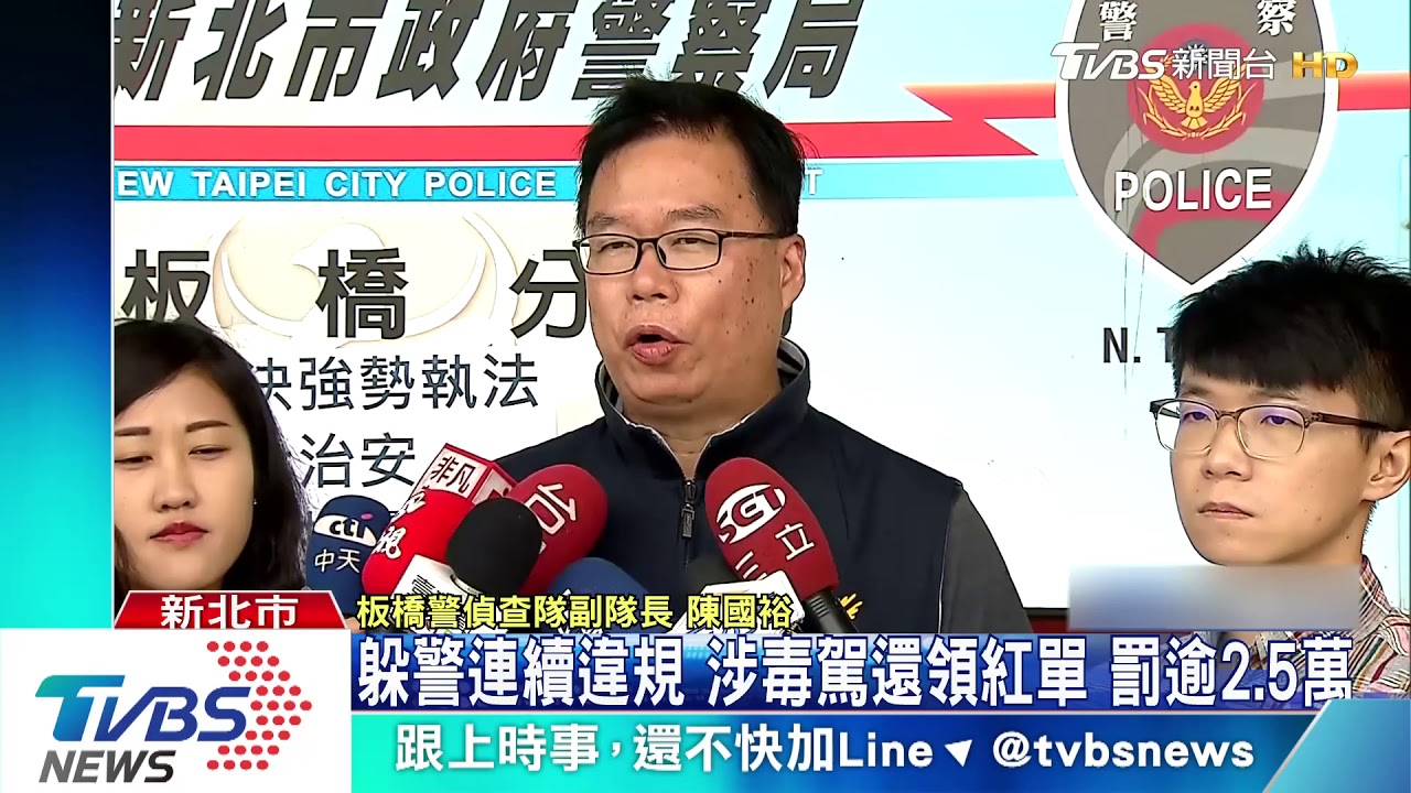 吸毒還酒駕!竄逃9公里撞車摔 23警包圍