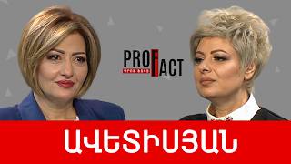 Տեղեկատվական ճահիճն ու ֆասթֆուդյան իրականությունը. Աստղիկ Ավետիսյան /// ՊՐՈՖՖԱԿՏ
