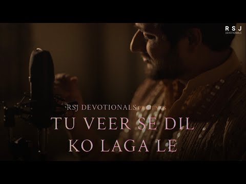 Tu veer se dil ko laga le | RSJ Devotionals | Rishabh Sambhav Jain | New Song | Koi na dil tod paega