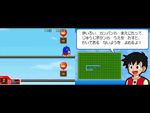 Gameplay Trailer