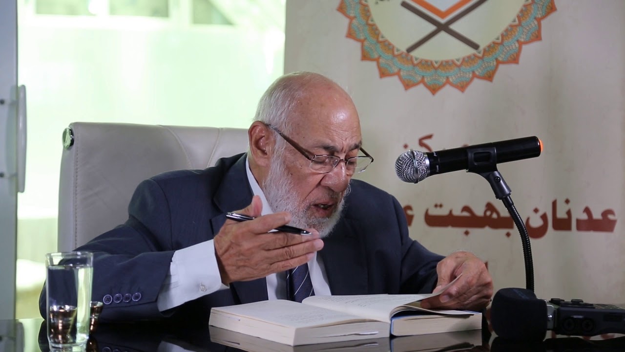 تفسير سورة  االناس  | د. زغلول النجار.