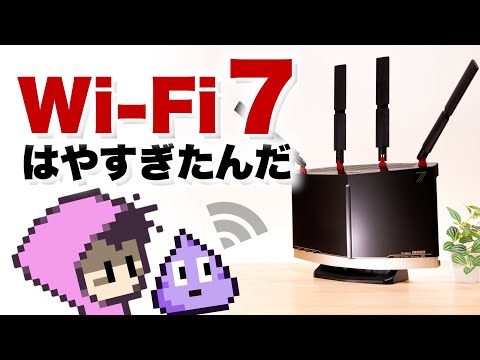 1 キロメートルの範囲: 新しい WLAN 標準が期待を超える