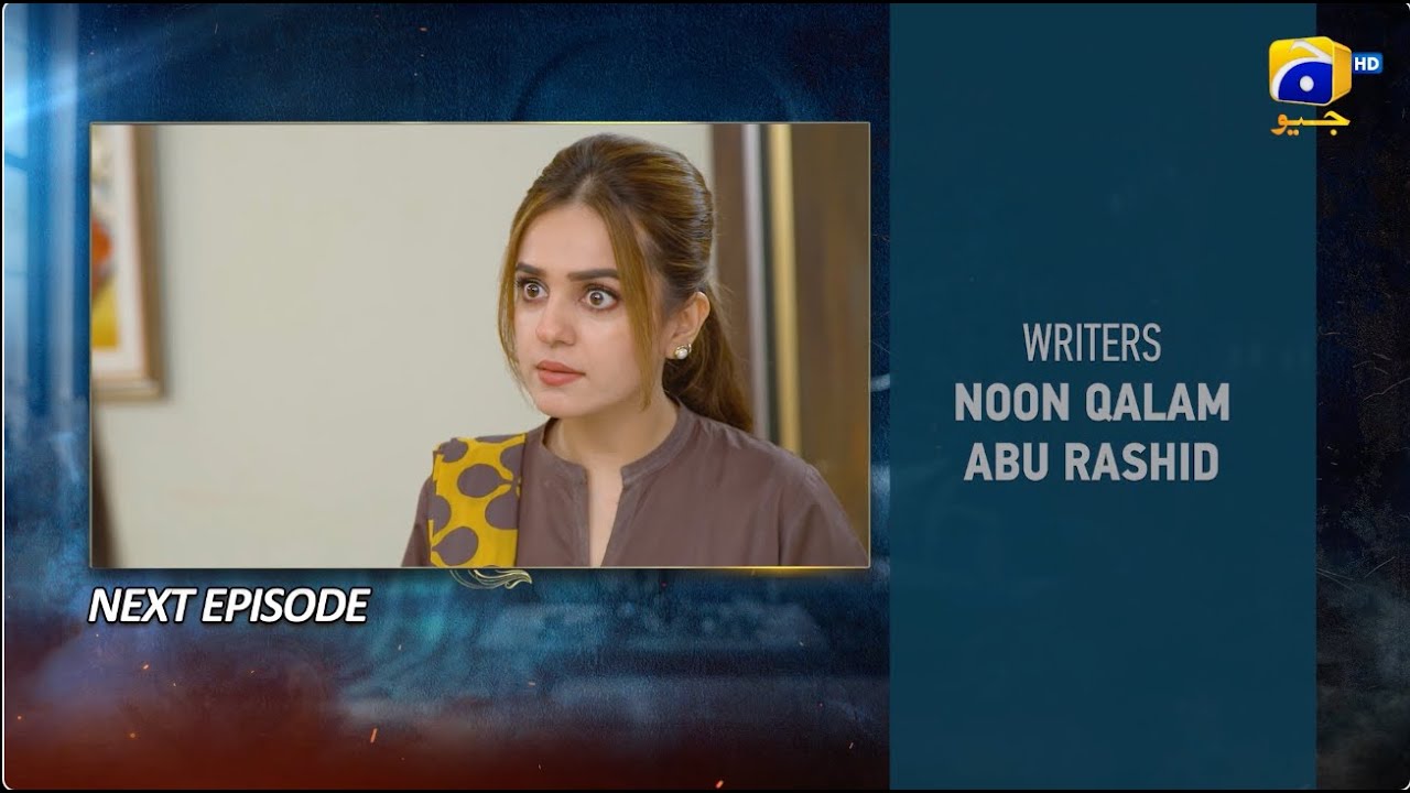 Haya Episode 55 Teaser - 18th November 2025 - HAR PAL GEO