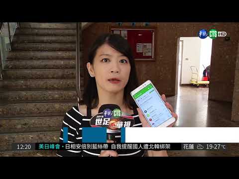 健保局稱欠費3萬 whoscall揭詐騙!