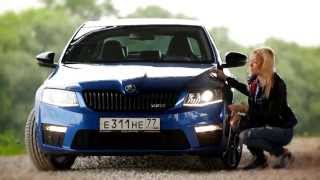 Смотреть онлайн Обзор: Новая Skoda Octavia RS