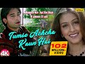 Chand Tare Phool 4K Video Tum Se Achcha Kaun Hai Nakul Kapoor 90 S Best Romantic Songs