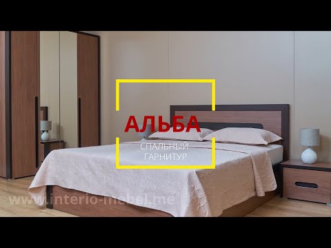 Односпальная кровать "Альба"  90 х 190 с ортопедическим основанием цвет бодега