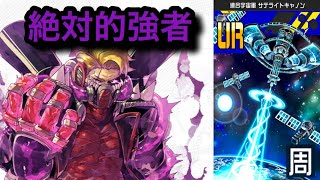 グスタフ サテキャで地獄を見せてやる コンパス تنزيل الموسيقى Mp3 مجانا