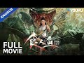 Sharp Teeth The Beauty Against The Piranha Crisis XuDongdong HuangTao Action Horror YOUKU