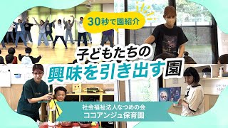 YouTubeの動画サムネイル