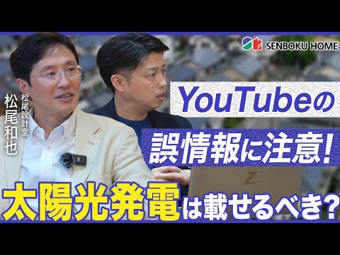 テナント向けに太陽光発電を安価に提供