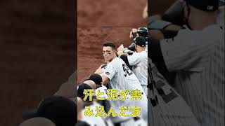 【涙の理由】大谷翔平が敵地ロッカーへ直行…泥だらけユニ持参の“本当の目的”に全米震撼！アーロン・ジャッジ母が涙した瞬間とは？